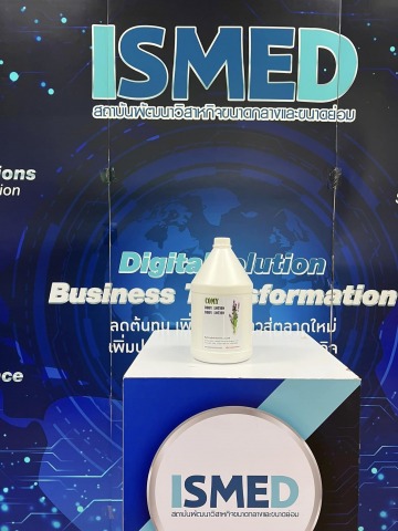 โรงงานผลิต Body Lotion